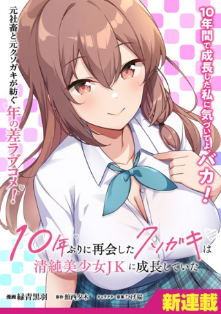 ワンピース
