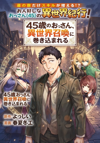 ワンピース