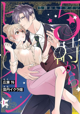ワンピース