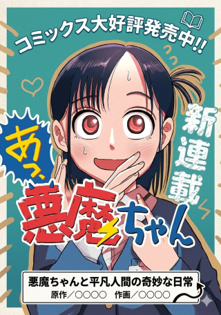 ワンピース