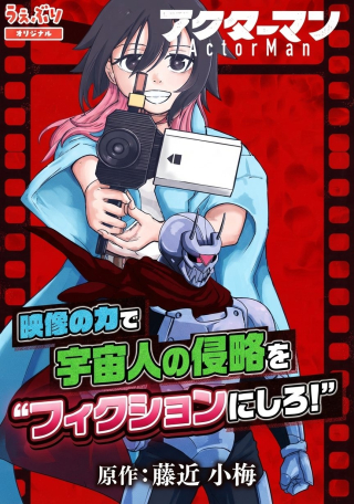 ワンピース