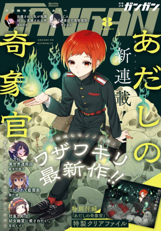 ワンピース