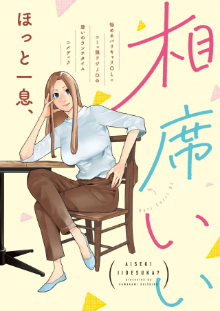 ワンピース