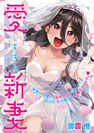ワンピース