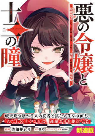 ワンピース