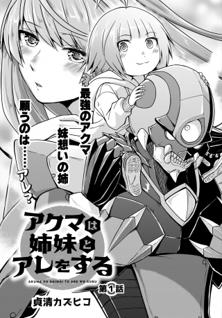 ワンピース