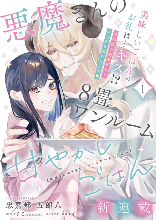 ワンピース