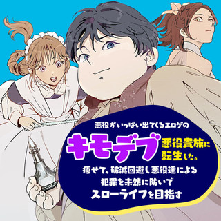ワンピース