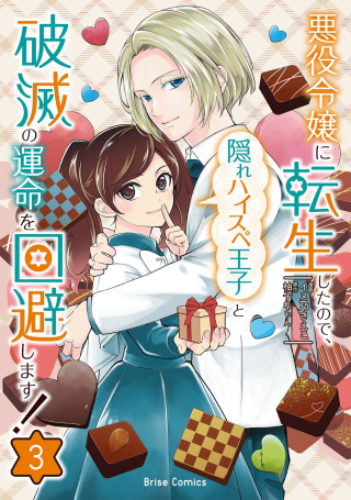 ワンピース