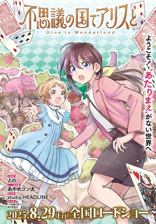 ワンピース