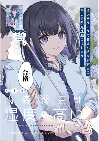 ワンピース