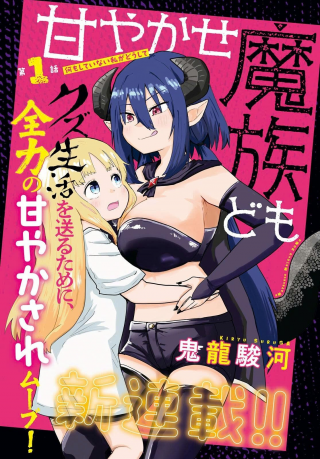 ワンピース
