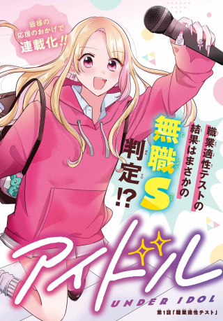 ワンピース