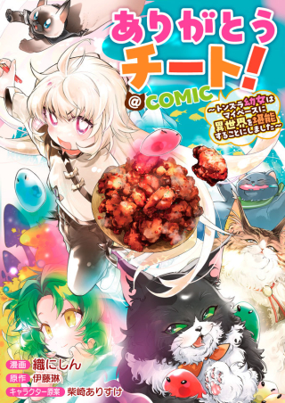 ワンピース