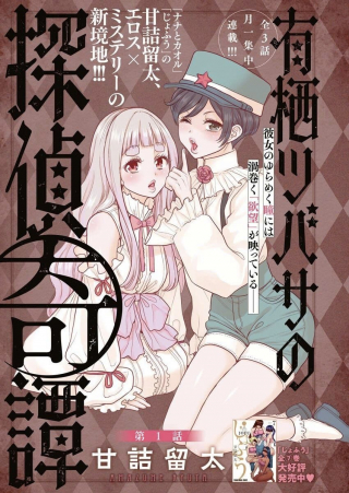 ワンピース