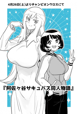 ワンピース