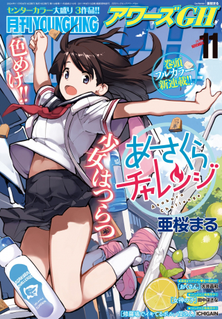 ワンピース