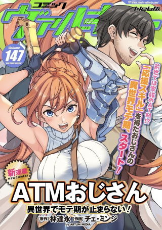 ワンピース