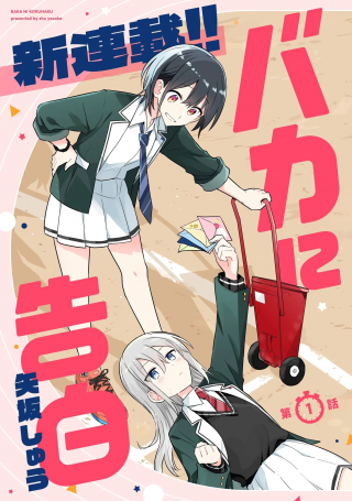 ワンピース