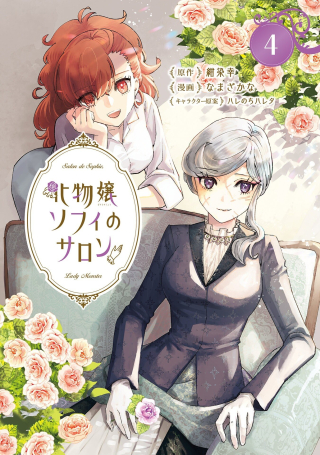 ワンピース