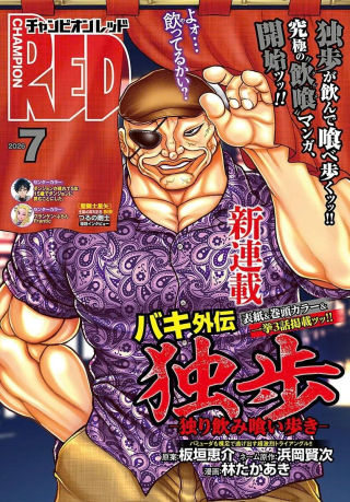 ワンピース