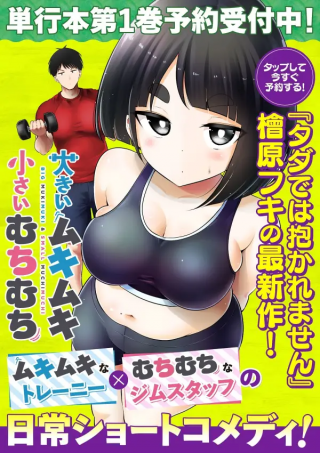 ワンピース