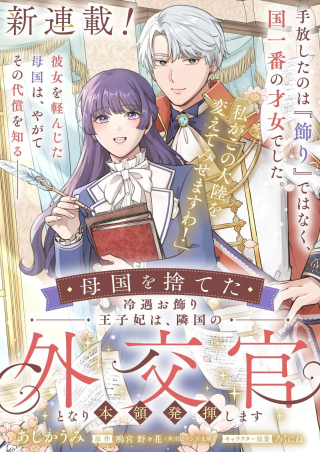 ワンピース