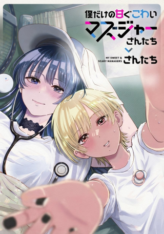 ワンピース
