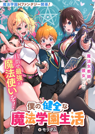 ワンピース