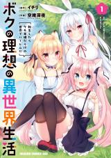 ワンピース