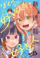 ワンピース
