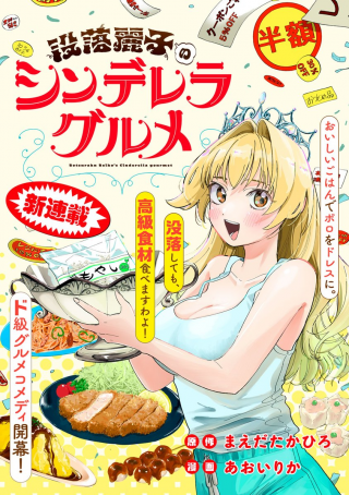 ワンピース