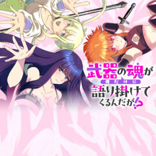 ワンピース