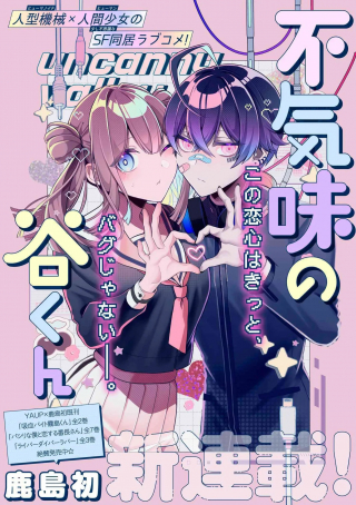 ワンピース