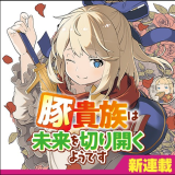 ワンピース