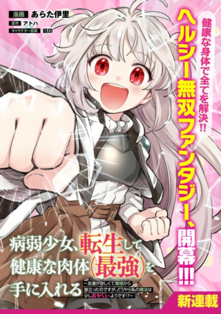 ワンピース