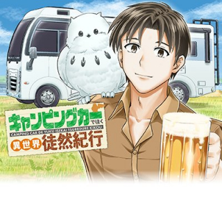 ワンピース