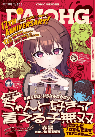 ワンピース