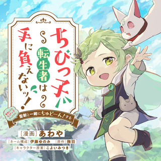 ワンピース