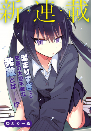 ワンピース