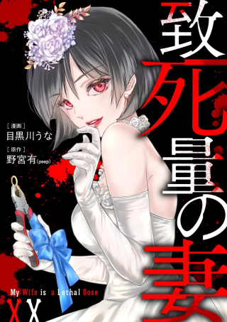ワンピース