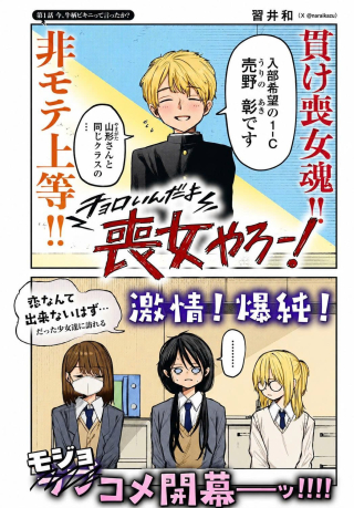 ワンピース