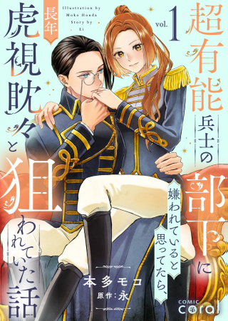 ワンピース