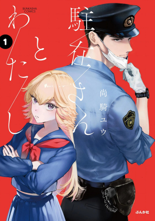 ワンピース