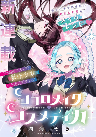 ワンピース