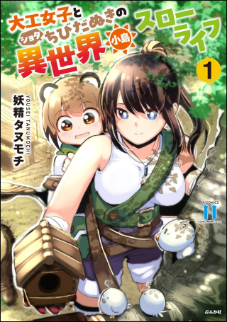 ワンピース
