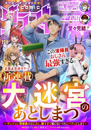 ワンピース