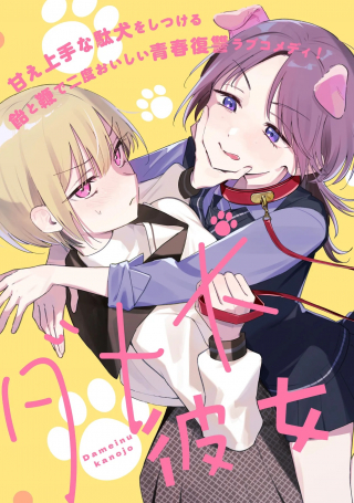 ワンピース