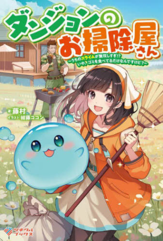 ワンピース