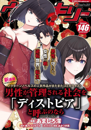 ワンピース